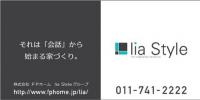 現場シート