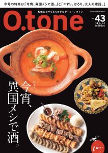 書店orコンビニに今すぐ向かってください！