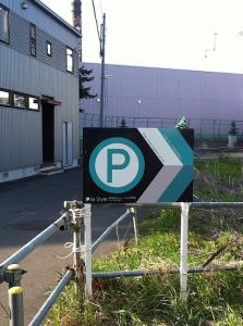 コレが目印＼(^o^)／