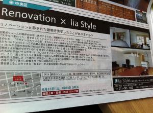 住まいノートはちょっと詳しく書いてるかも。。。
