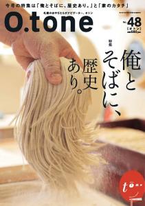 そば・・・美味しそう！